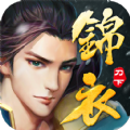 锦衣刀下手游app