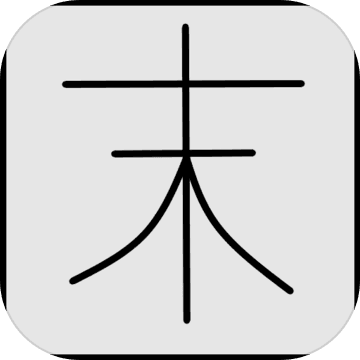 末世旅人手游app
