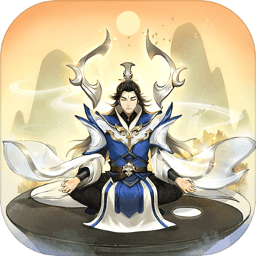 逍遥修真手游手游app