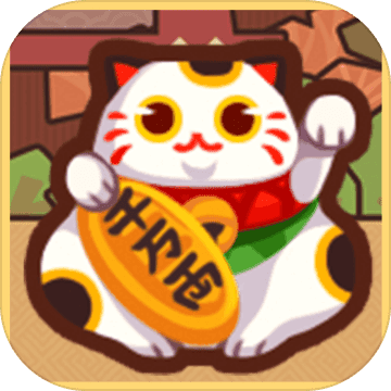 养猫计划手游app