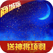 畅感浮空岛 满V版手游app