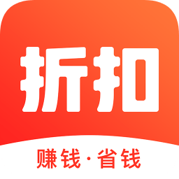 全民折扣手机软件app