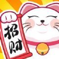 招财客栈手游app