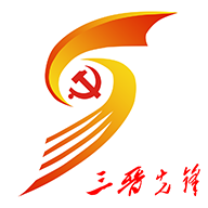 三晋先锋 最新版手机软件app