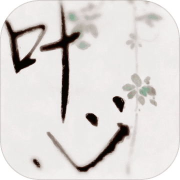 叶心mud手游app