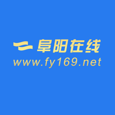 阜阳在线手机软件app