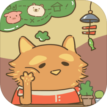 动物安排员手游app