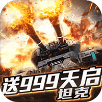 王者纷争 BT版手游app