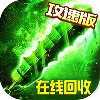 异域争霸 BT版手游app