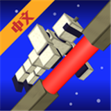 空间攀登手游app
