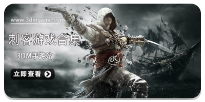 刺客游戏合集