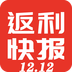 返利快报手机软件app