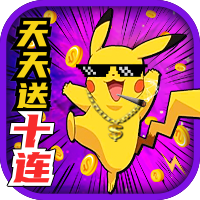 小精灵大作战 商城版手游app