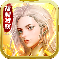 降魔神话 BT版手游app