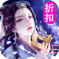 寻将记 折扣版手游app