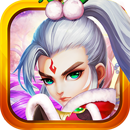 三国跑跑 果盘版手游app