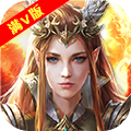 诸神国度 万元版手游app