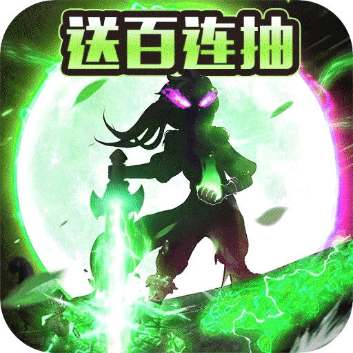 人在江湖飘 BT版手游app