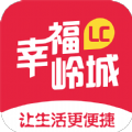 幸福岭城手机软件app