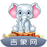 吉象网手机软件app
