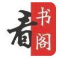 看书阁手机软件app