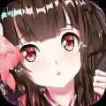 平安姬物语手游app