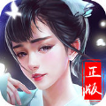 闻道升仙手游app