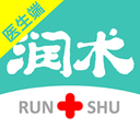 润术医生手机软件app