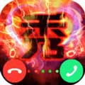 来电动画手机软件app