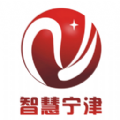 智慧宁津手机软件app