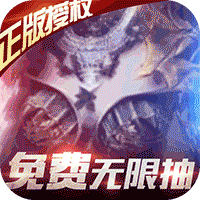 女神联盟 百抽版手游app