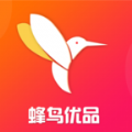 蜂鸟优品手机软件app