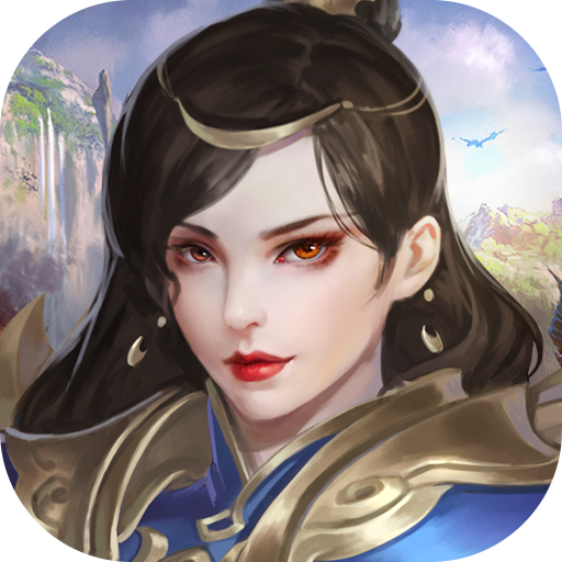 古羌传奇手游app