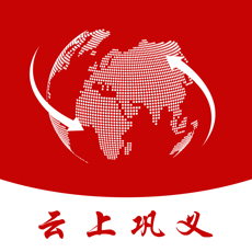 云上巩义手机软件app