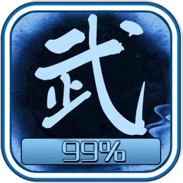 武侠进度条手游app