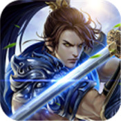 剑圣Online 果盘版手游app