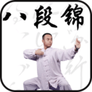 八段锦教学视频手机软件app