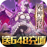 时空英雄 满V版手游app