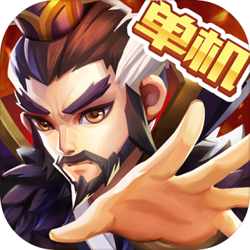 乱世曹操传 九游版手游app