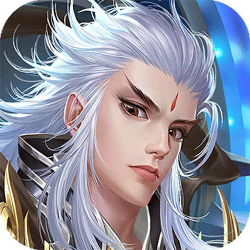 热血武林 满V版手游app