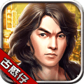 热血燃烧 BT版手游app