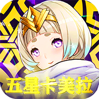纹章召唤 火焰版手游app