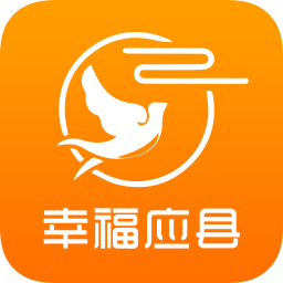幸福应县手机软件app