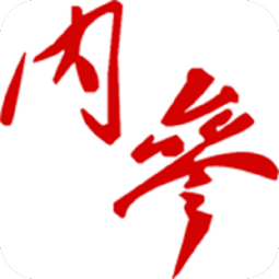 内参教育手机软件app