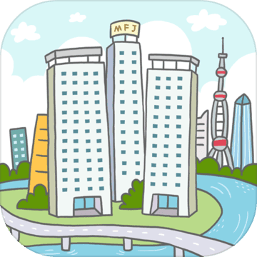 买房记手游app