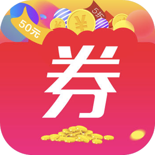 淘集集返利手机软件app