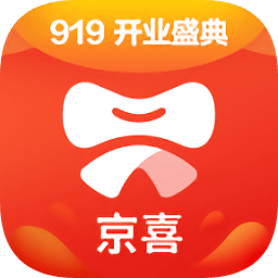 京喜 最新版手机软件app