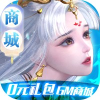 修魔世界 GM版手游app