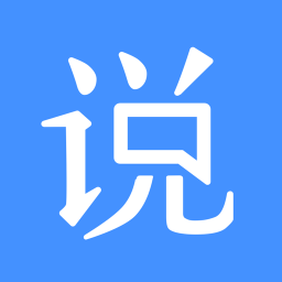 恋爱说手机软件app