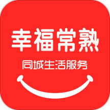 幸福常熟手机软件app